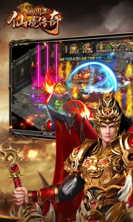 仙境传奇2025最新版图3