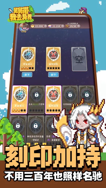 舅舅带我去异界图4