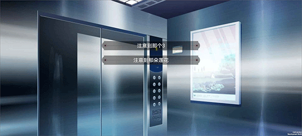 弃儿孤城游戏图4