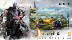 华为魔之序曲图1