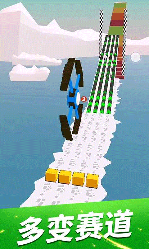 飞轮竞速手机版图1