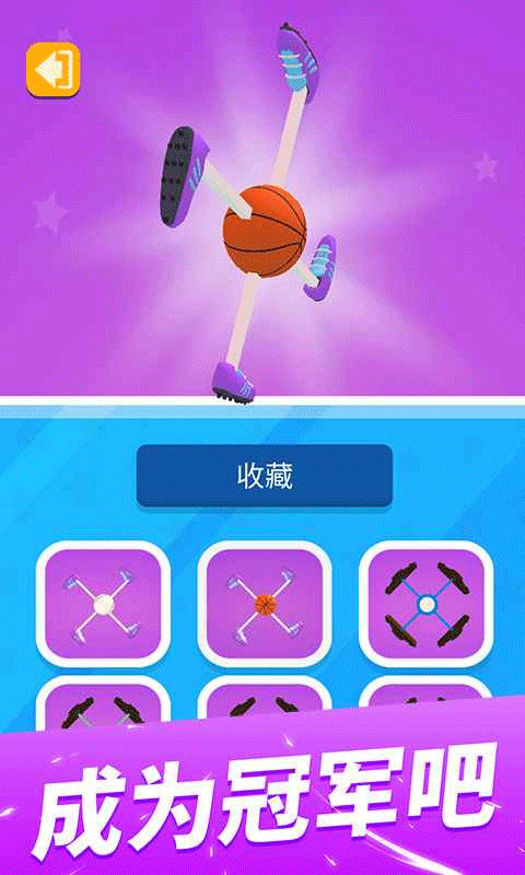 飞轮竞速手机版图5