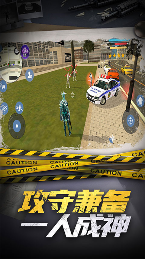 滑雪酷跑手机版图1