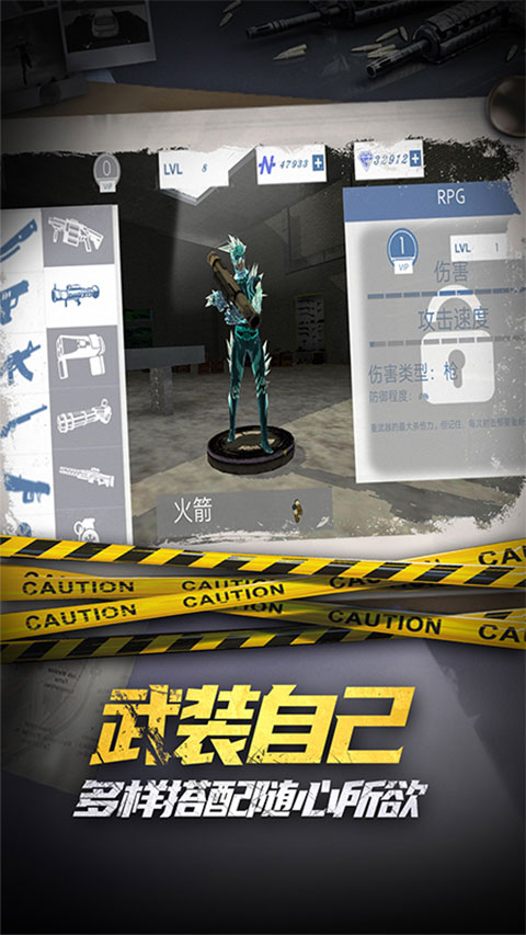 滑雪酷跑手机版图3