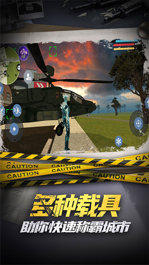 滑雪酷跑手机版图5