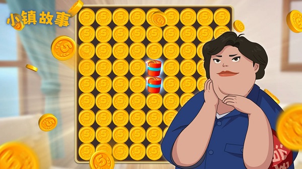 小镇故事游戏图5