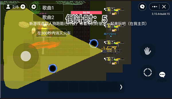 小火车查尔斯联机版图2