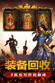 器灵宝塔最新版图1
