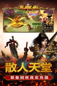 器灵宝塔最新版图2