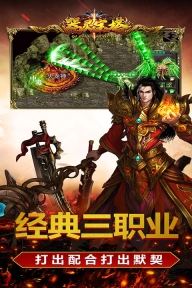 器灵宝塔最新版图4