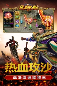 器灵宝塔最新版图5