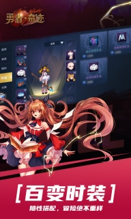 勇者奇迹阿拉德正版图4