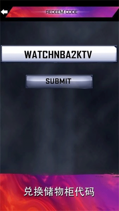 mynba2k23正版图2