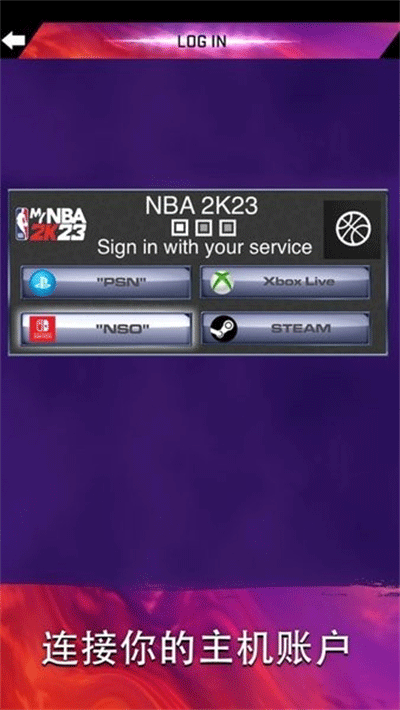 mynba2k23正版图3