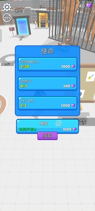 人类大战巨人游戏图4