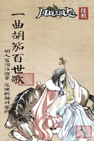 国战三国志最新版图3