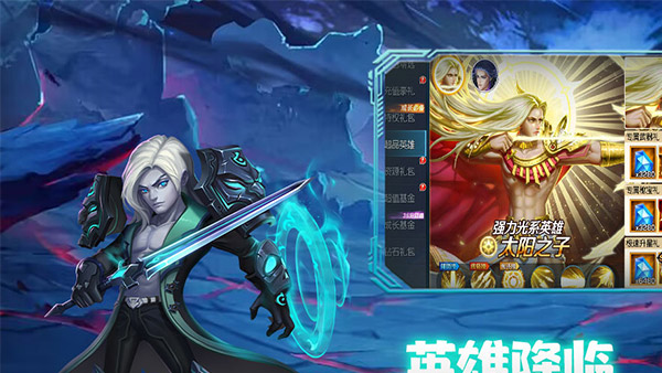 联盟崛起九游版图1