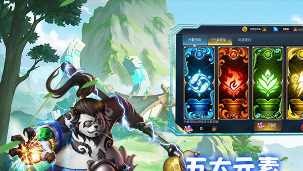 联盟崛起九游版图3