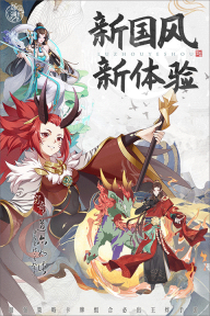 绿洲野兽正版图1