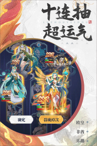 绿洲野兽正版图2