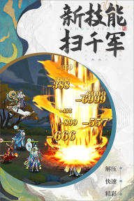 绿洲野兽正版图3