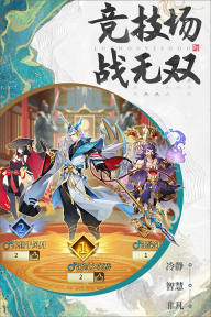 绿洲野兽正版图4