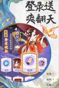 绿洲野兽正版图5