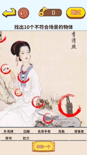 茬子来了游戏图3