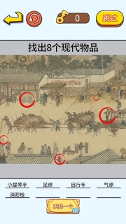 茬子来了游戏图4
