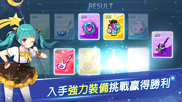 萌幻飞球中文版图4