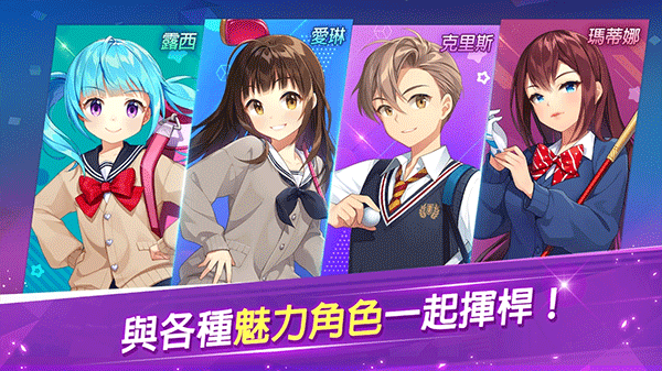 萌幻飞球中文版图5