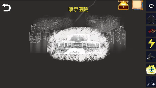 诡异调查团游戏图2