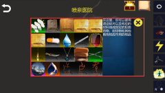 诡异调查团游戏图3