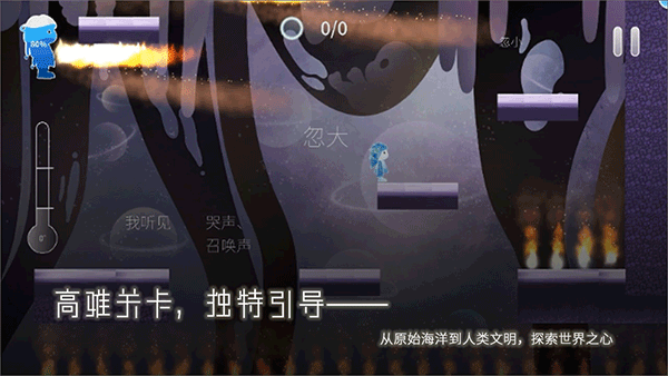 Return Water to Water游戏图3
