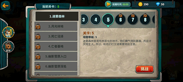 魔剑与勇者图2