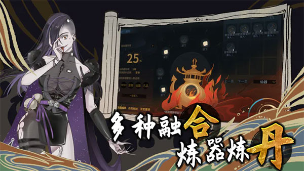 太公传承封神手机版图3