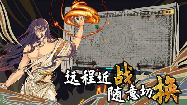 太公传承封神手机版图4