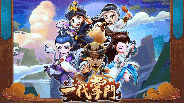 一代掌门华为版图1