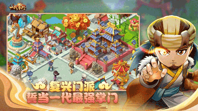 一代掌门华为版图2