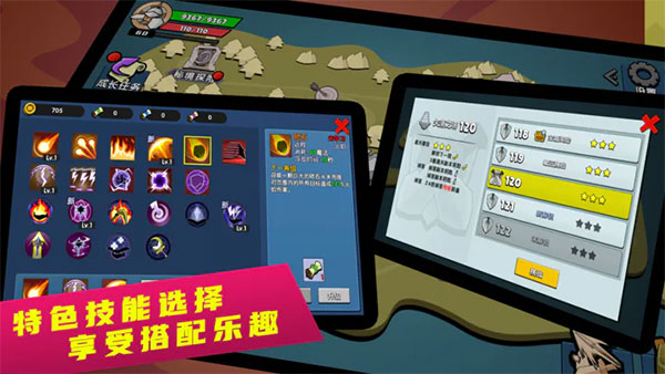 幻之岛游戏图2