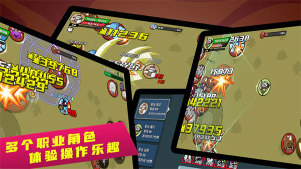 幻之岛游戏图4