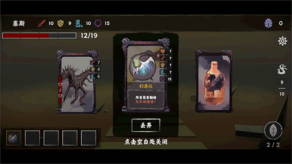 混沌将至本图1