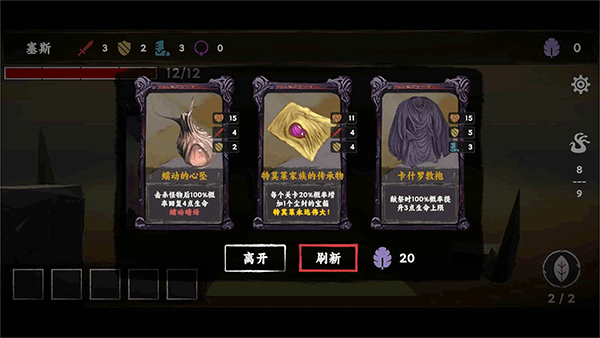 混沌将至本图3