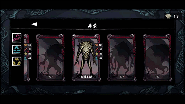 混沌将至本图5