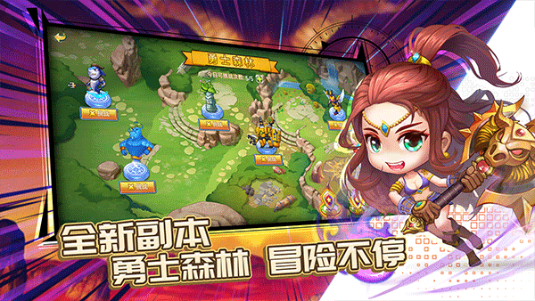 弹射王最新版图2