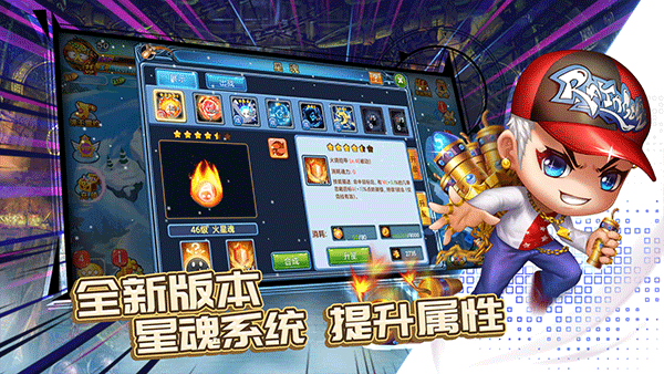弹射王最新版图3