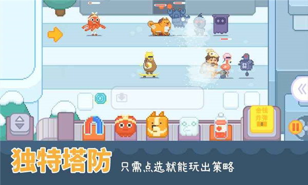 输出牧场手机版图2