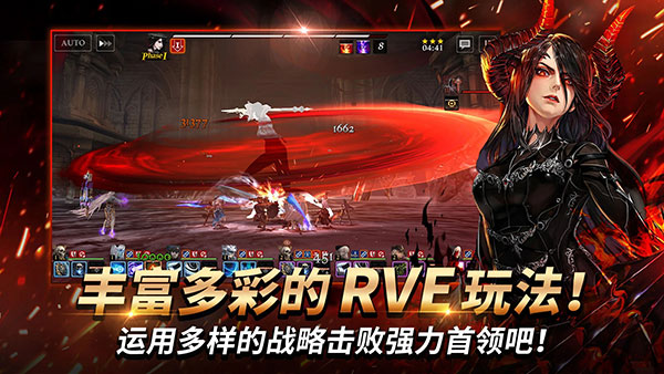 荣耀继承者图1
