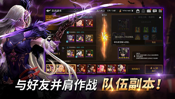 荣耀继承者图4