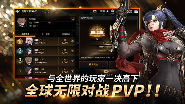 荣耀继承者图5